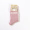 chaussettes-bb-d-amour
